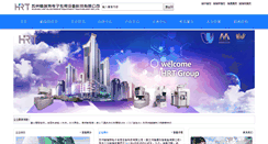 Desktop Screenshot of heruite.com